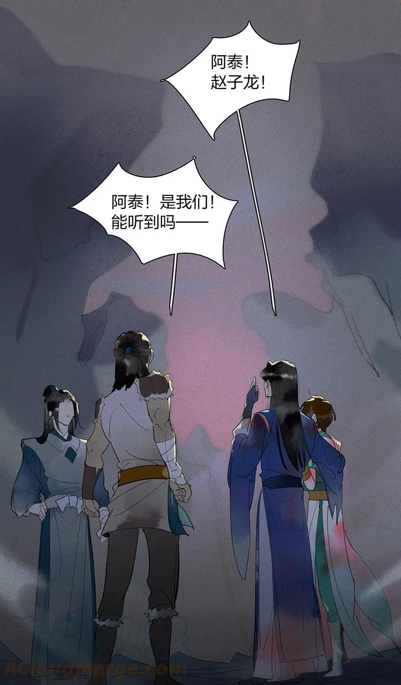 58 璀璨心灯——多亏有长史4