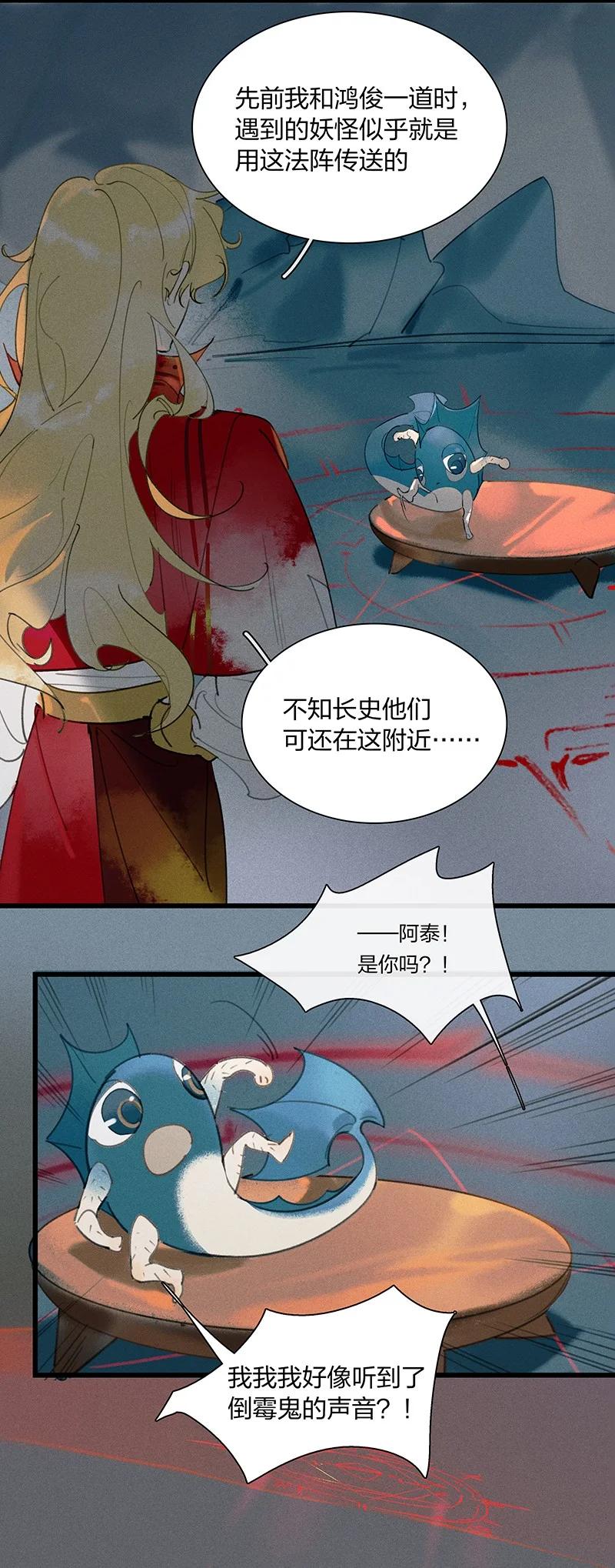 58 璀璨心灯——多亏有长史3