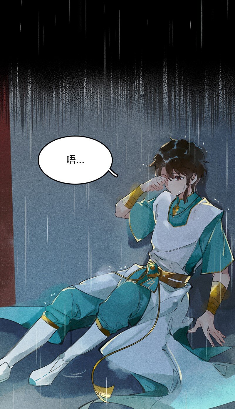 02 龙武李氏2