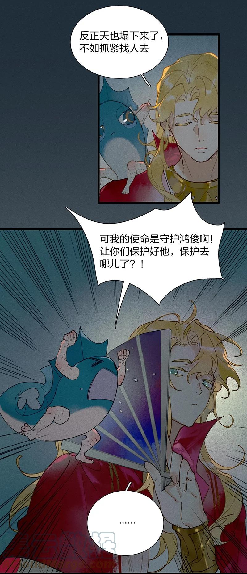 58 璀璨心灯——多亏有长史0