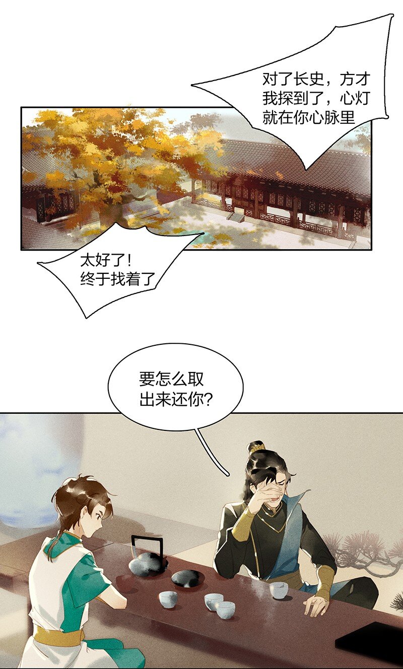 12 走马上任4