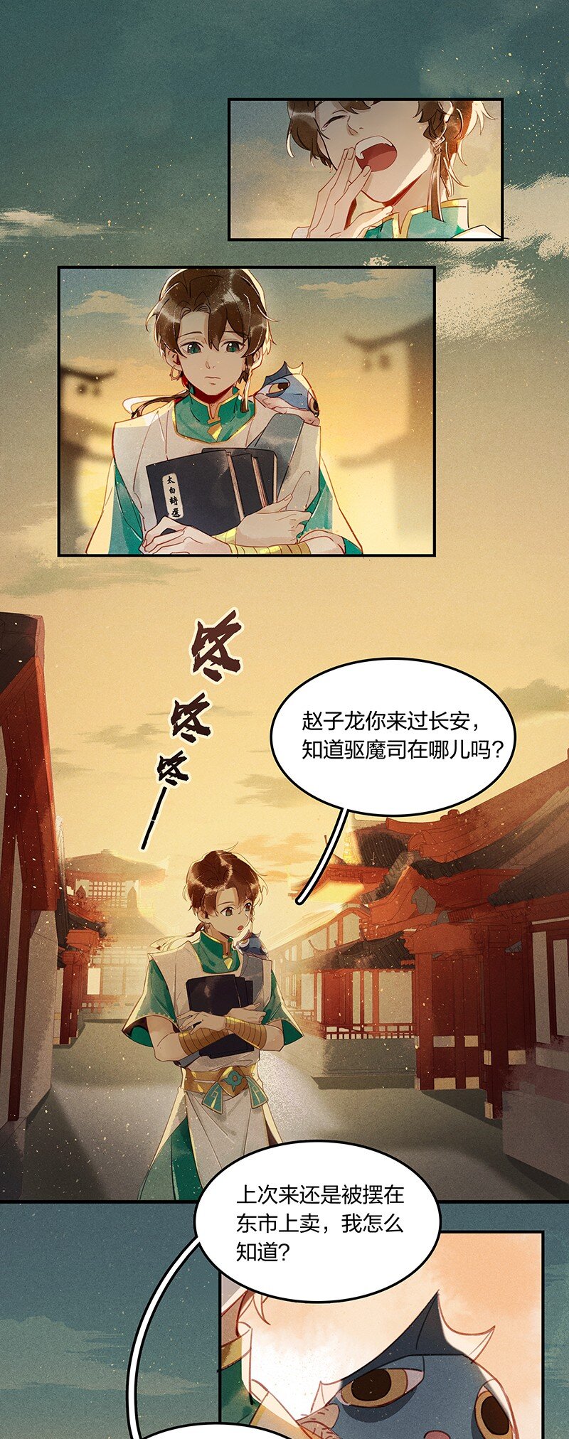 04 嗨咩猴比1
