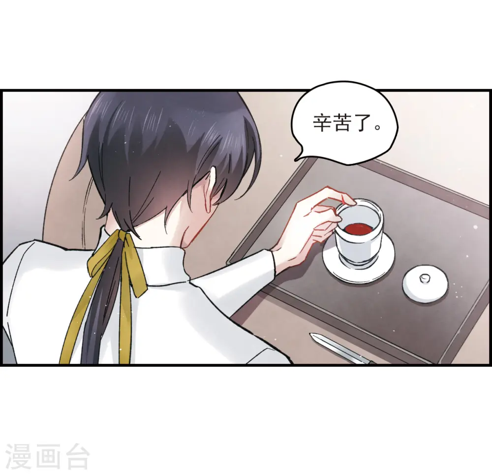 第11话2 别庄4