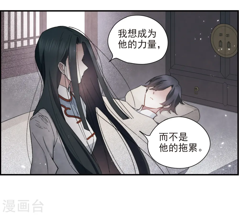 第32话2 船行2