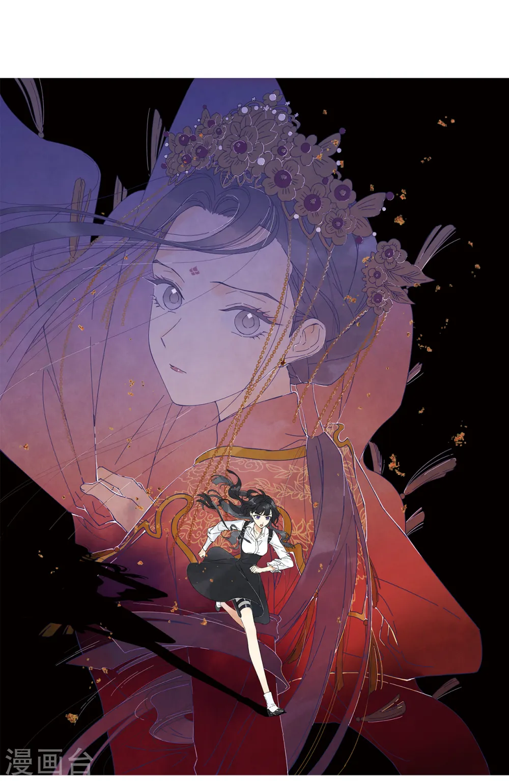 第21话2 隔阂0