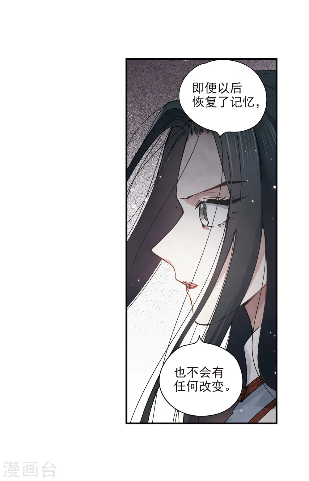 第32话2 船行4