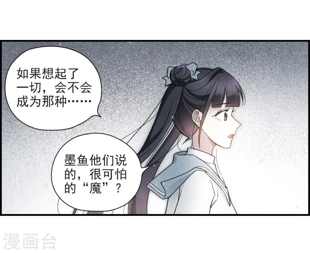 第32话3 船行4