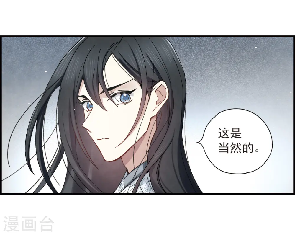 第36话2 变天3