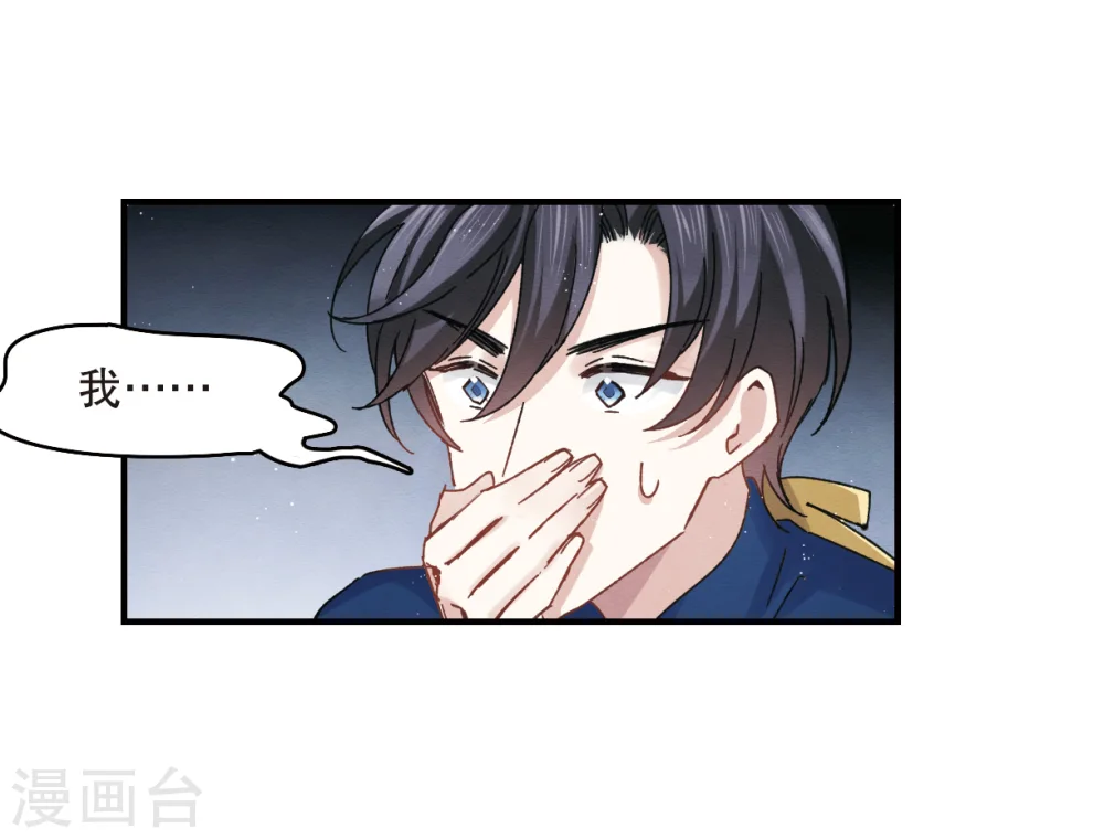 第7话1 离间3