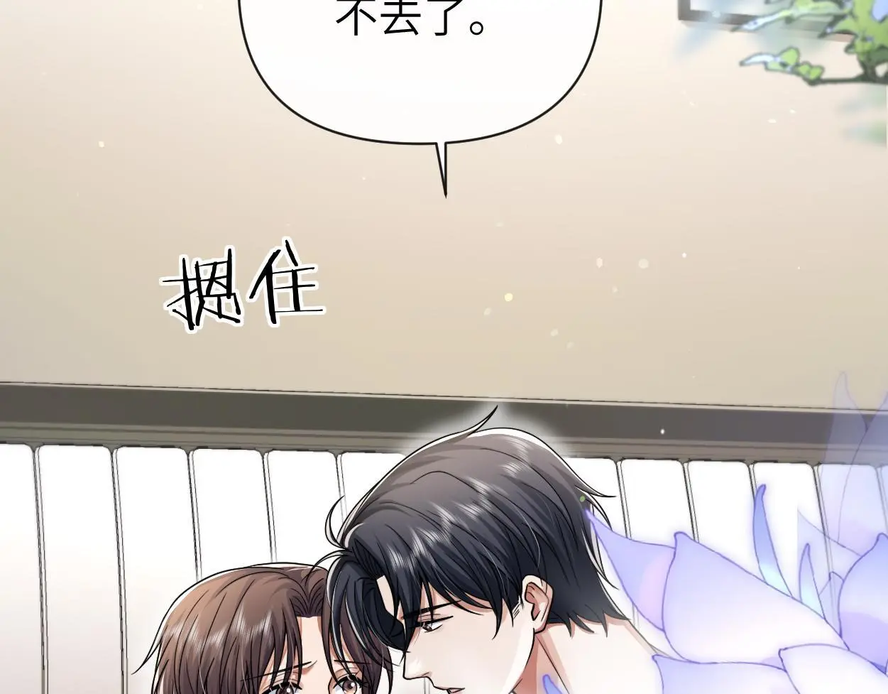 第12期 特别企划：别忘了，圣代也是很会怼的3