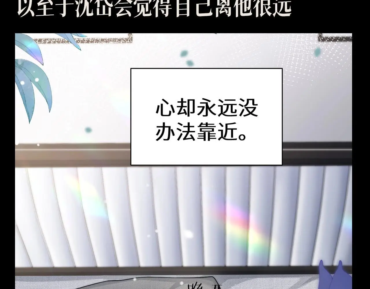 第14期 整活企划：墨鱼眼中的圣代4