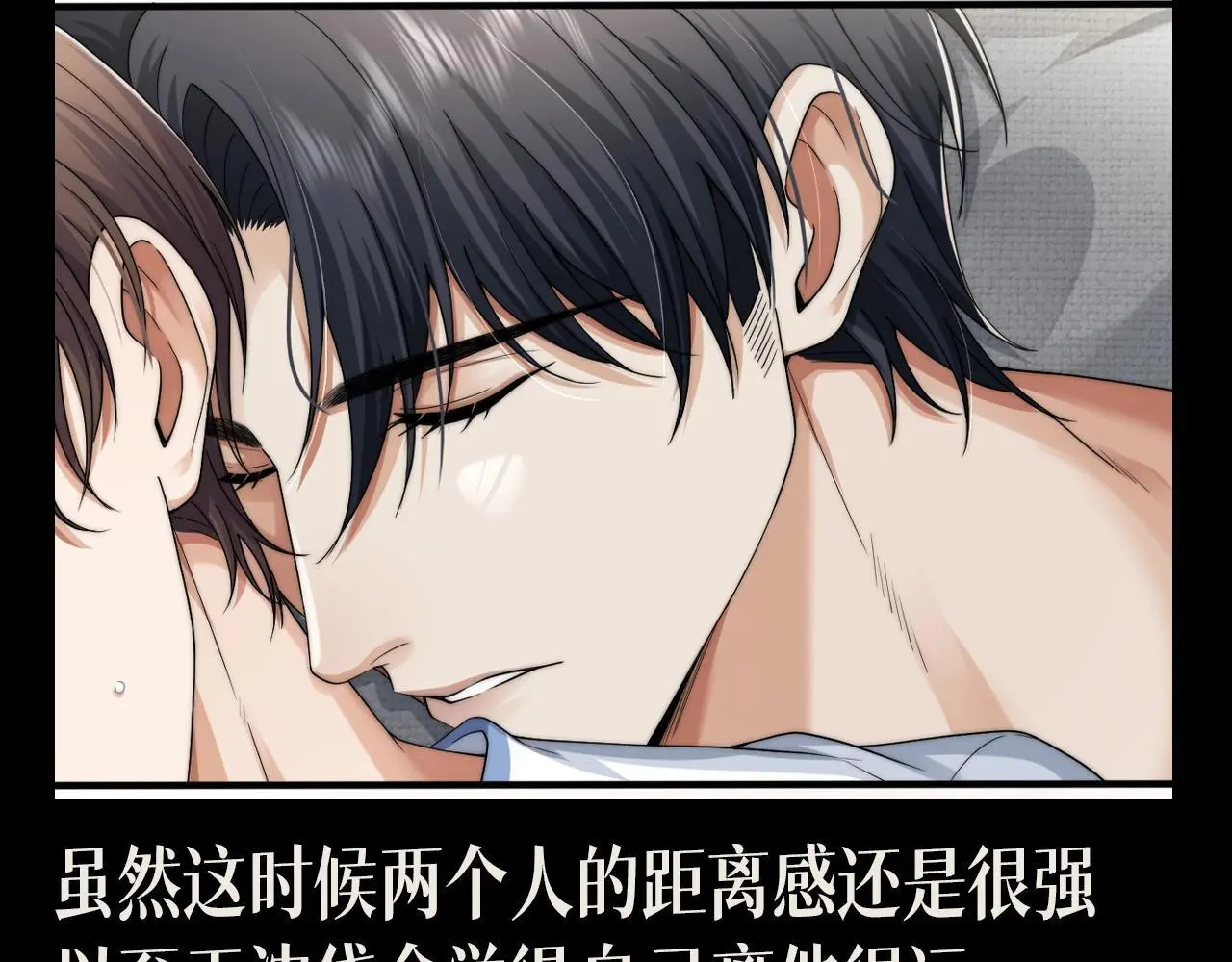 第14期 整活企划：墨鱼眼中的圣代3