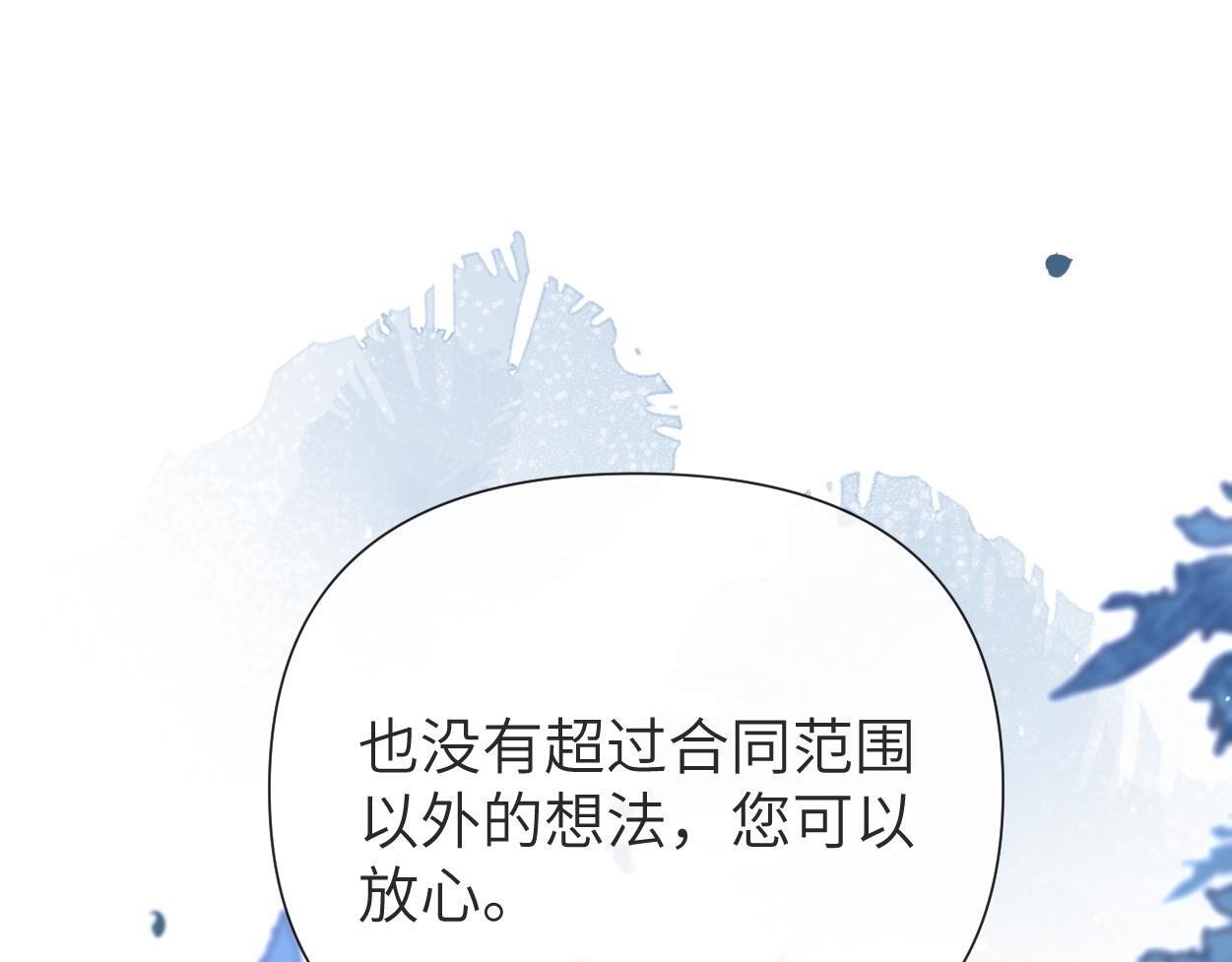 第17话 会议演讲0