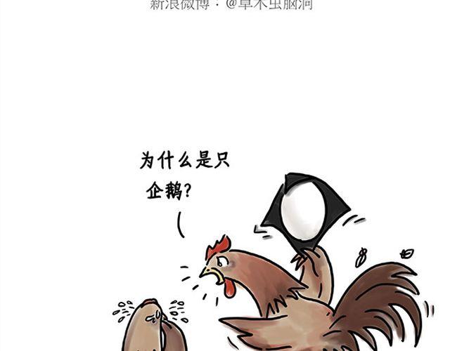 健身球操4