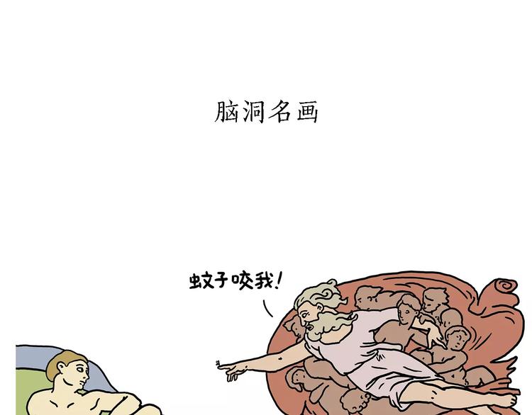 第155话 新式化妆法2