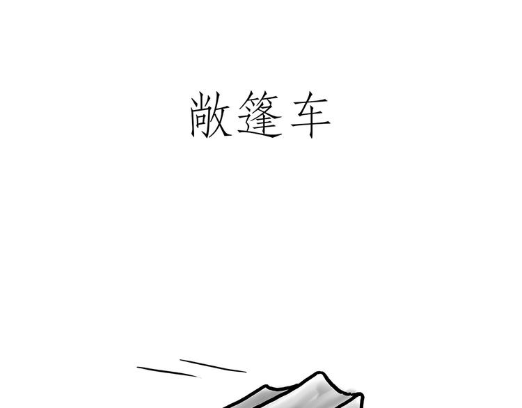 八戒老了2