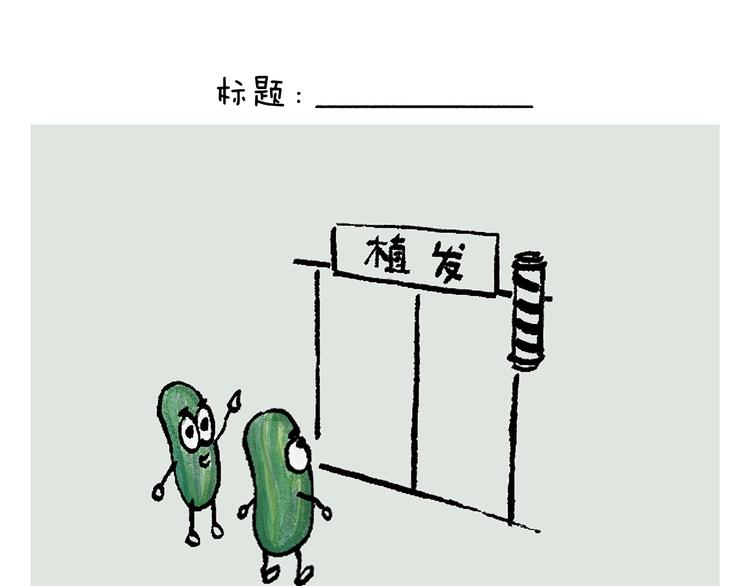 第245话 如果哪吒有弟弟3