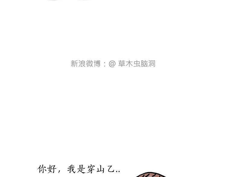 保护八戒3