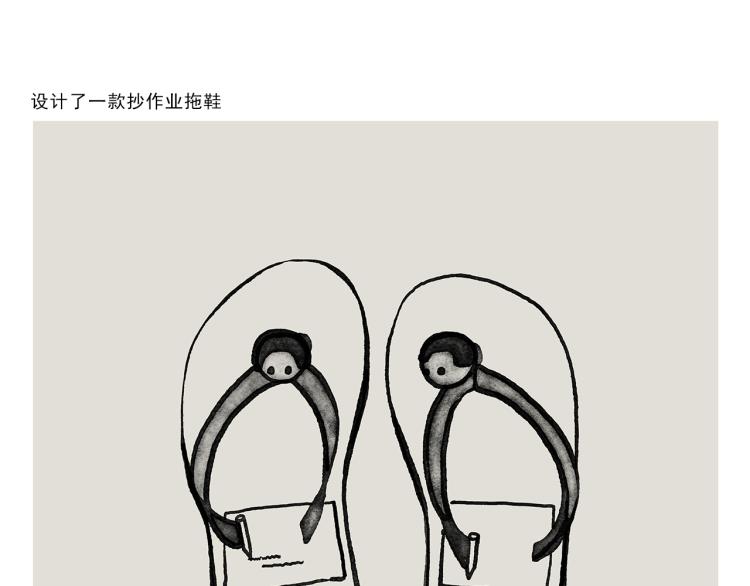 第340话 猴类高质量男性2