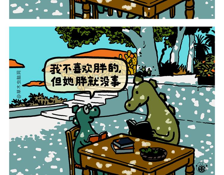 第325话 什么是喜欢1