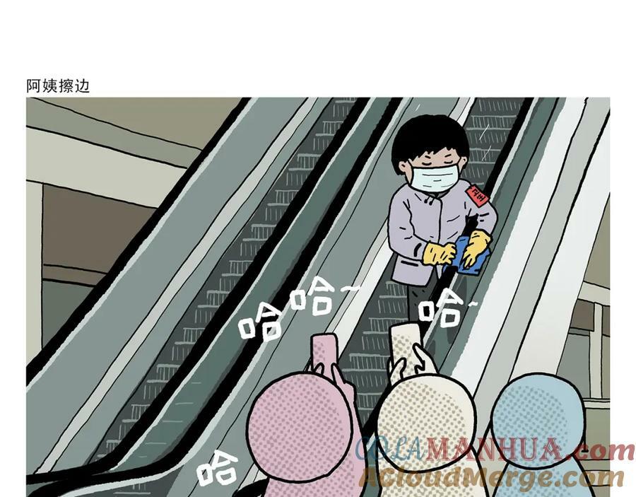 第434话 成功路上4