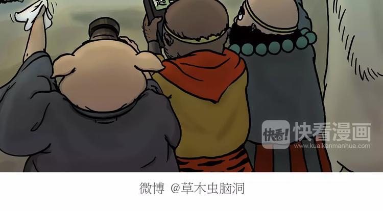 第152话 苹果鸟？？？1