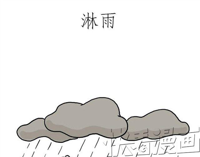 师傅保健4