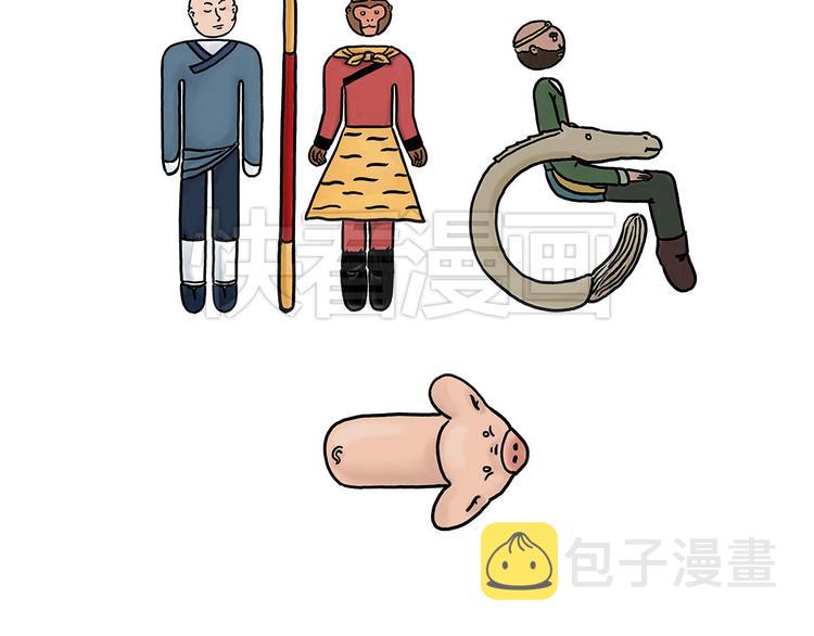 保安师傅4