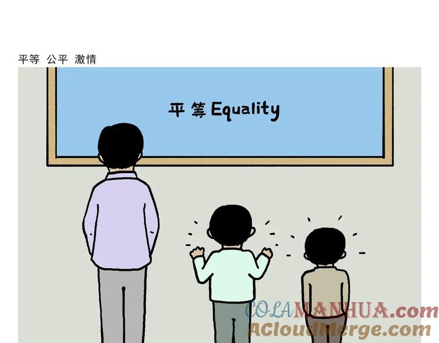 第447话 八卦炉后遗症4