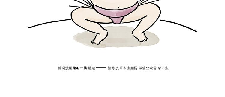 第175话 父亲节发布会4