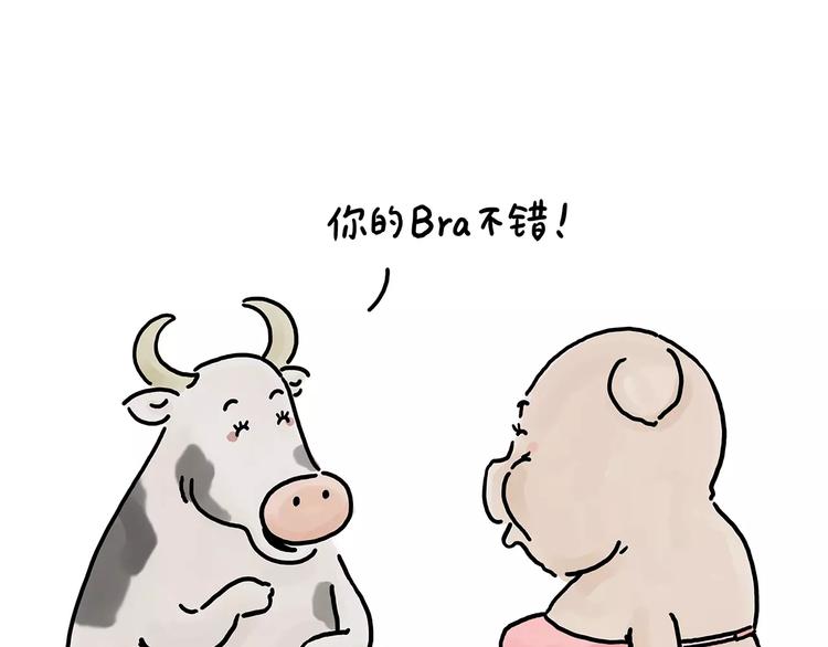 第152话 苹果鸟？？？2