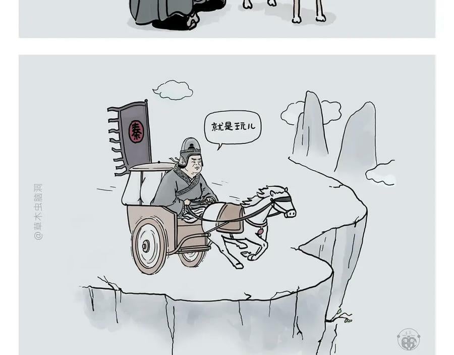 第439话 学习减压3