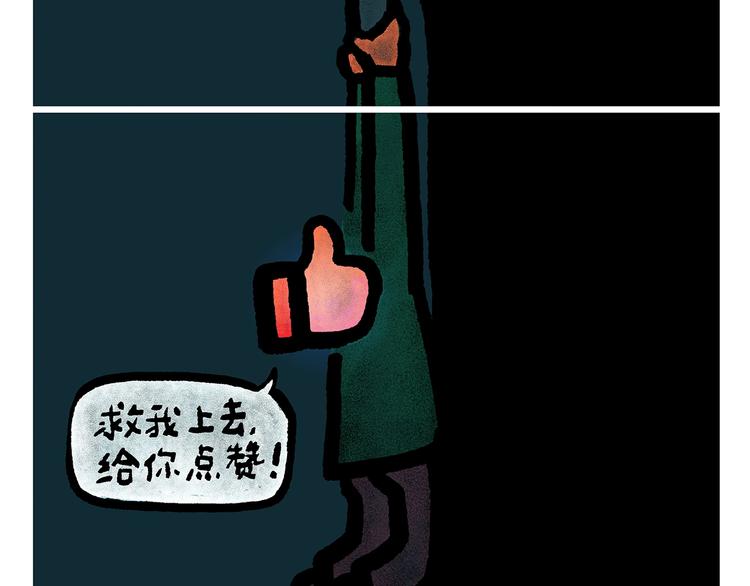 第250话 心的方向3