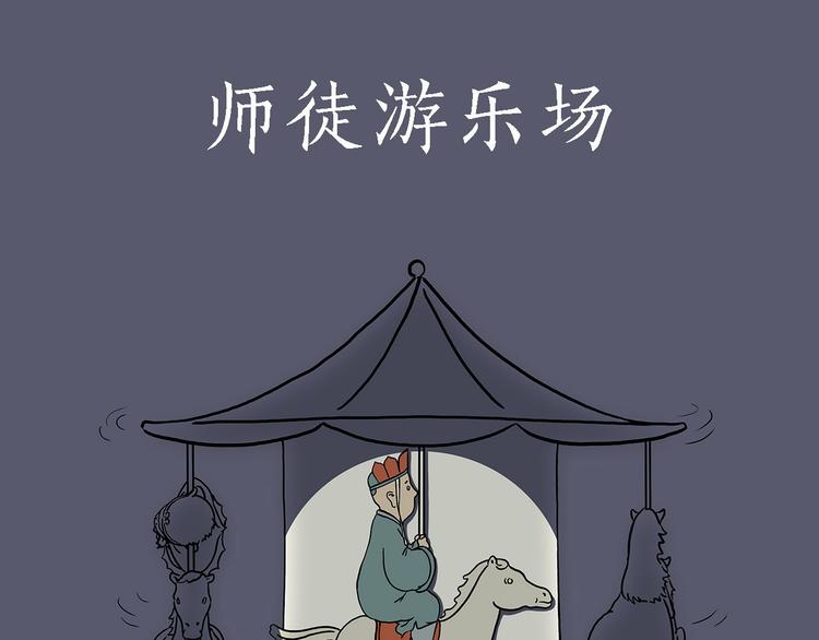 游乐园0