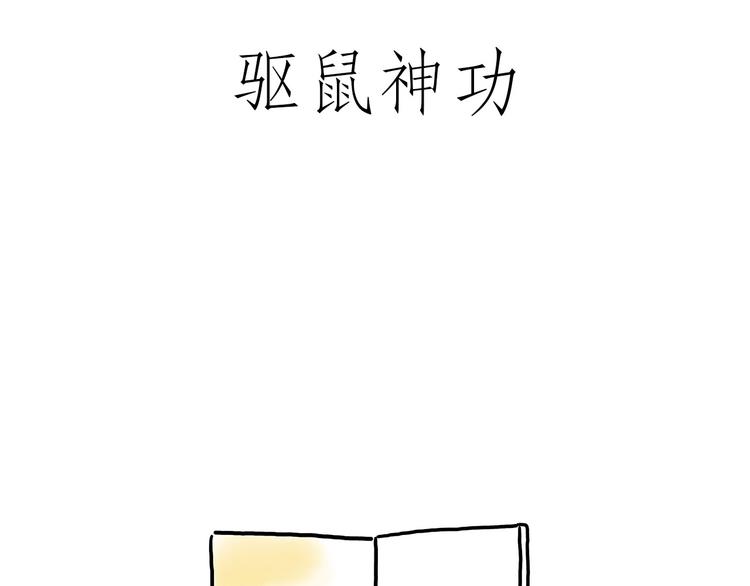 牛排联想2
