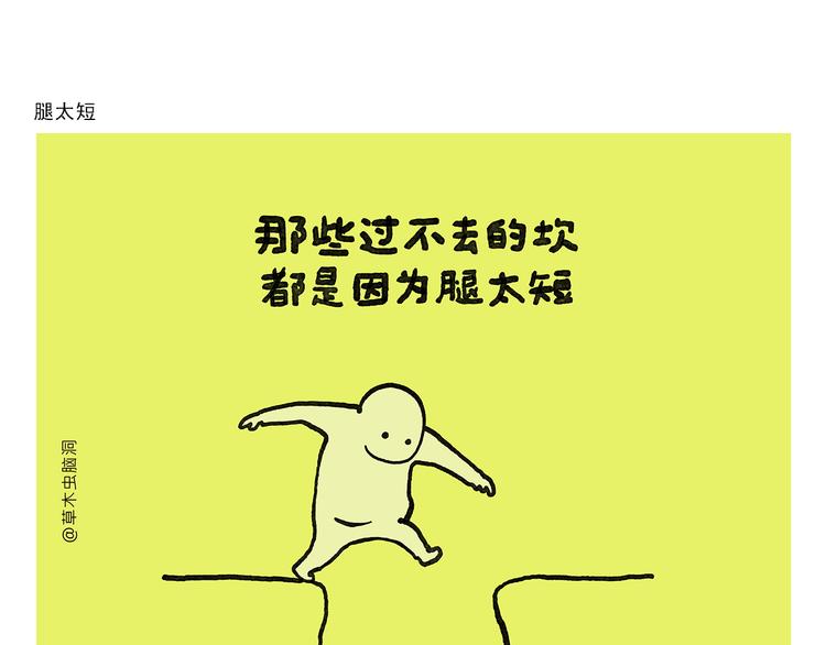 第334话 一鞠两得4