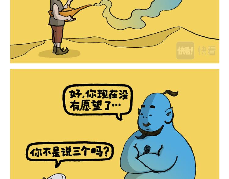 第337话 外星人潜入地球4