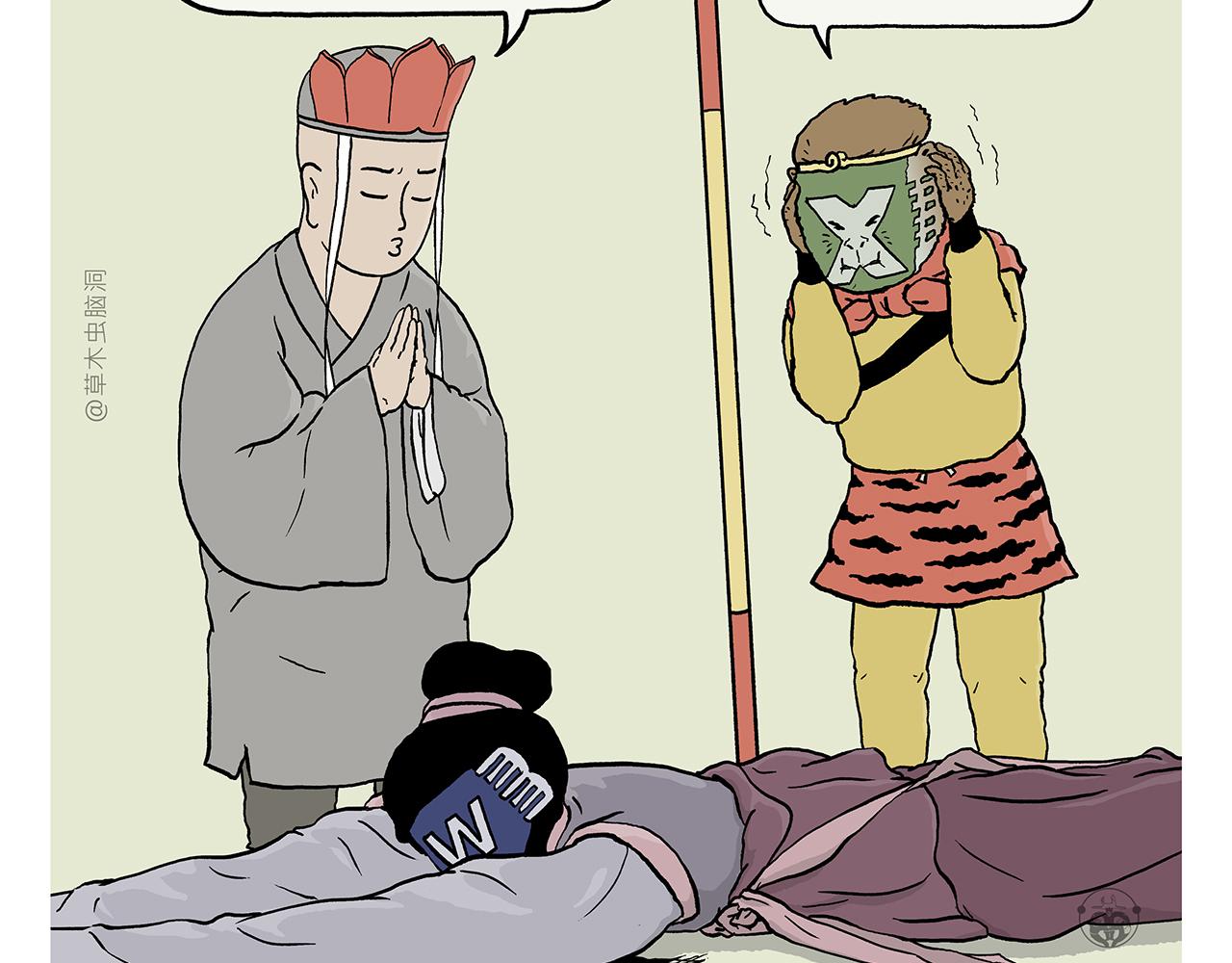 第397话 紧箍咒真相了2