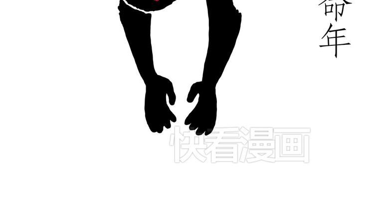 借火3