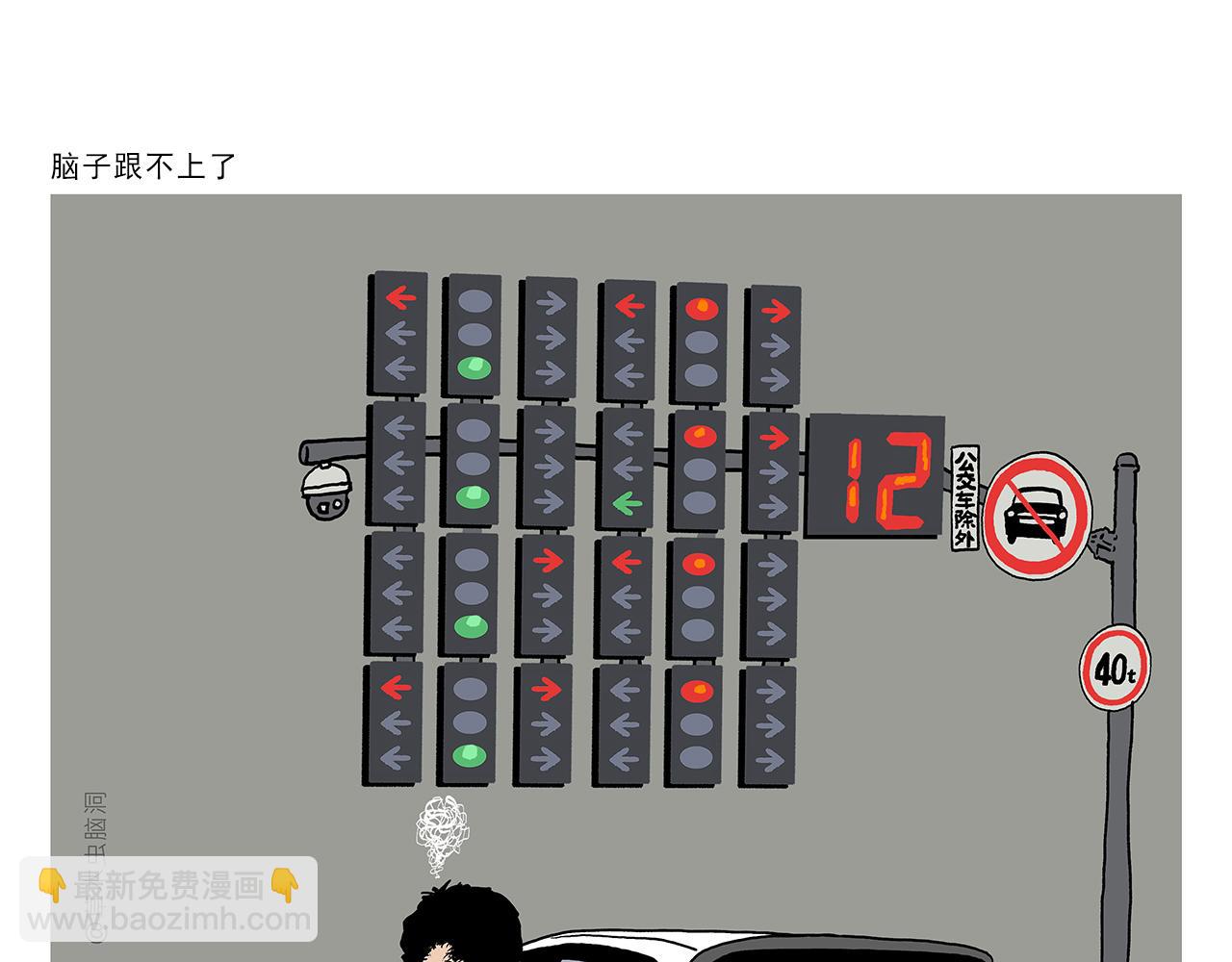 第396话 转变思路3