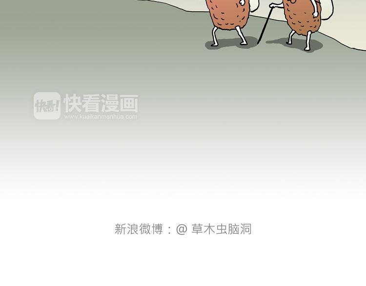夏夜驱蚊4