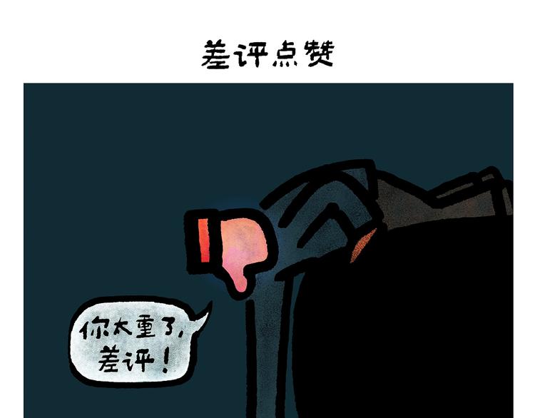 第250话 心的方向2