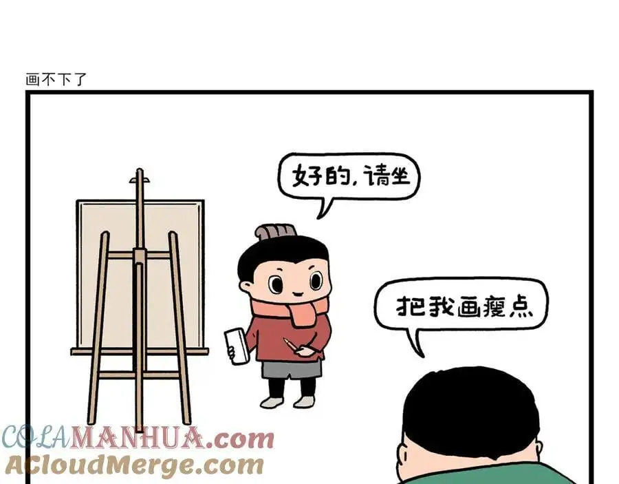 第459话：5(吴) 乘(承)N(恩)4