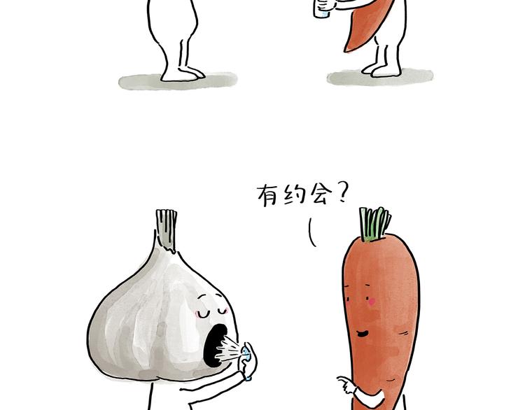第191话 大蒜约会1
