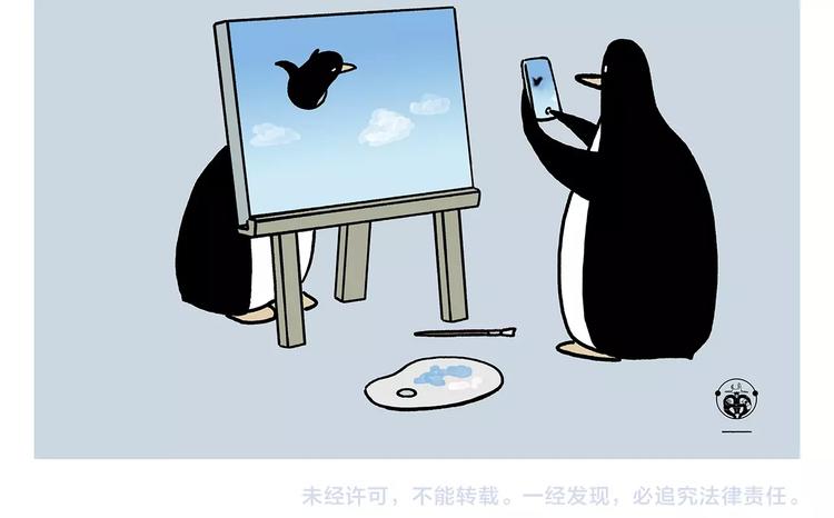 第223话 各有诀窍4