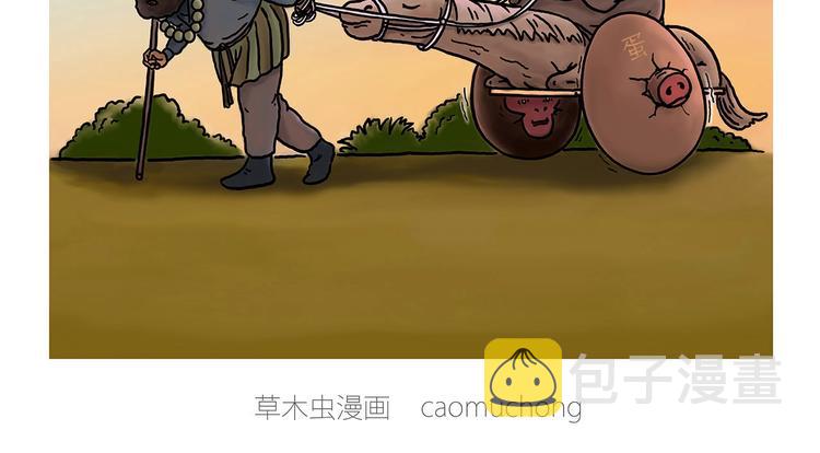 师傅唱歌1