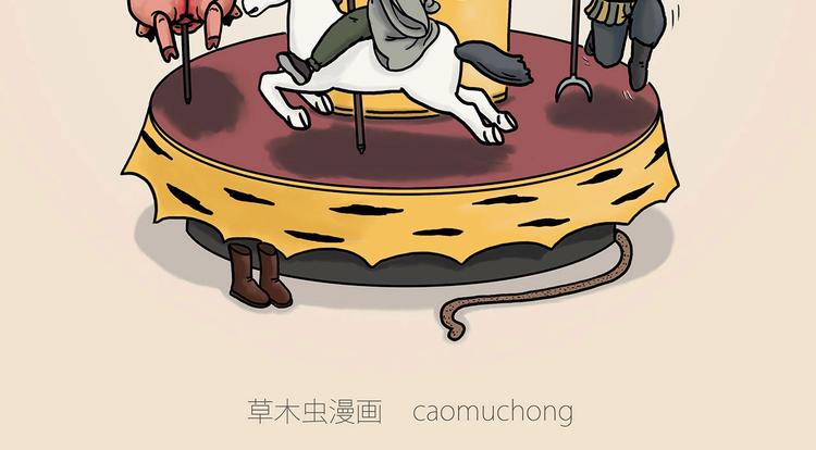 旋转木马1