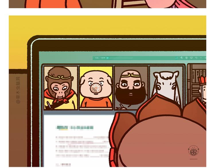第277话 上网课保佑符2