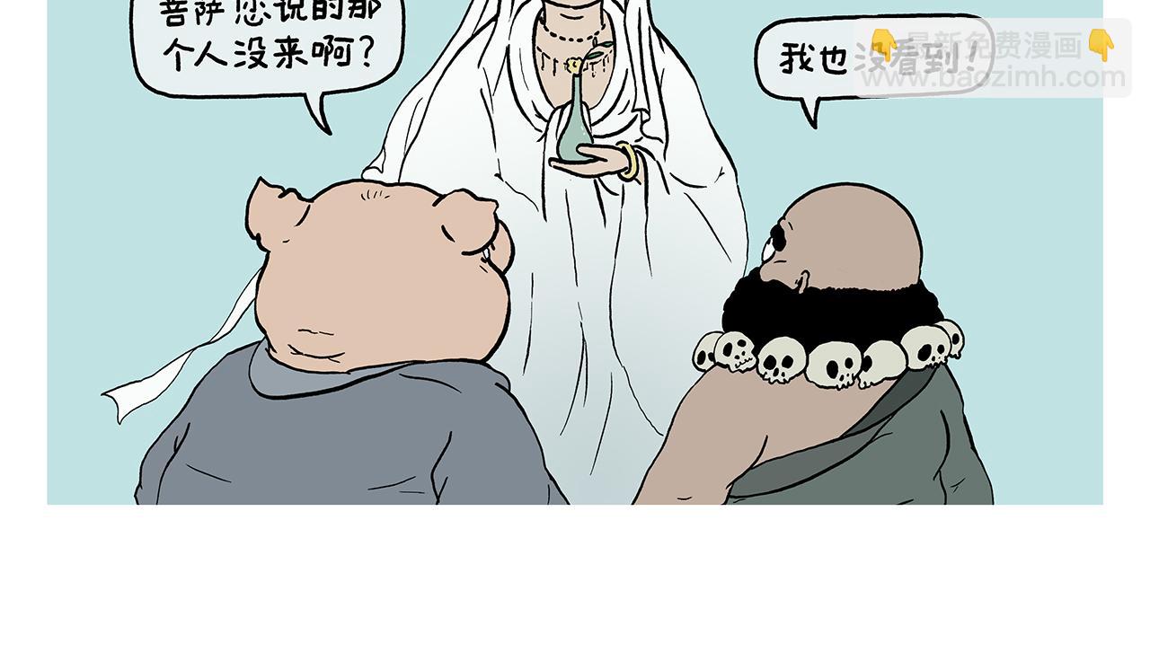 第396话 转变思路2