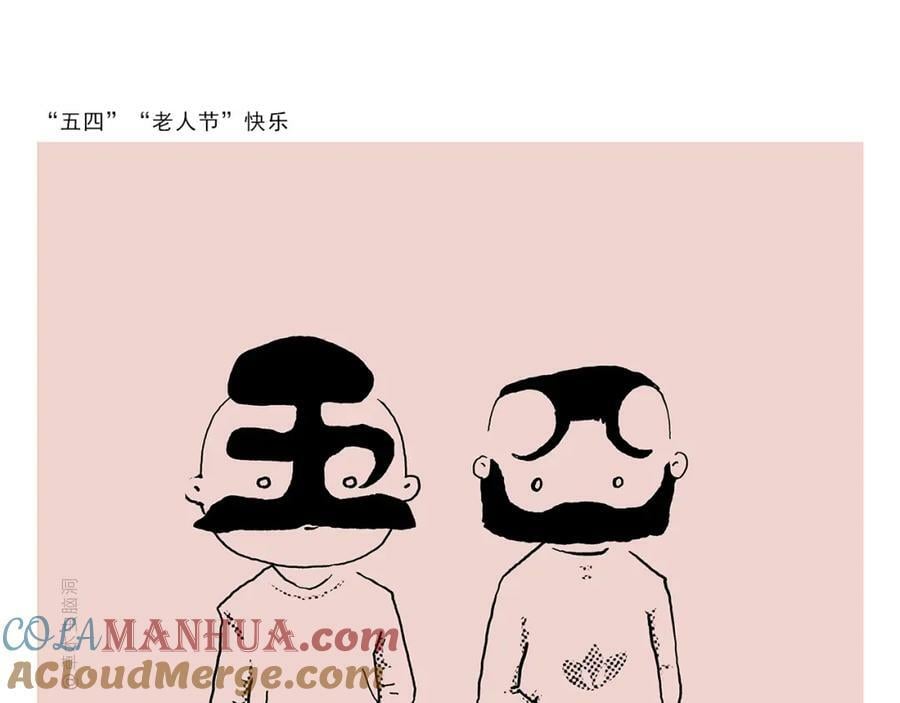 第432话 野外露营4
